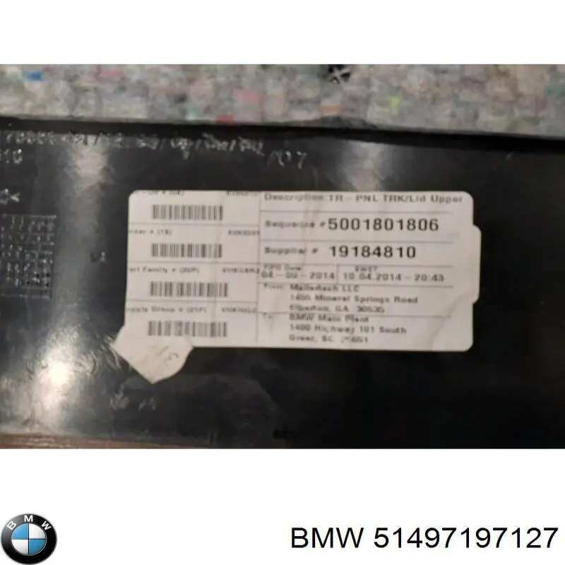 Купити 51497197127 BMW Обшивка-облицювання п'ятих дверей
