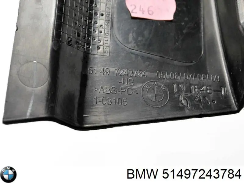  BMW 51497243784 ціна, від 5.78 USD