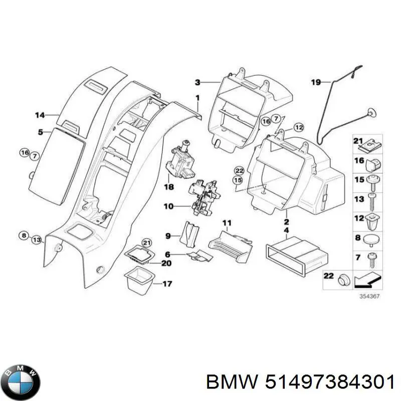 Купити 51497384301 BMW 