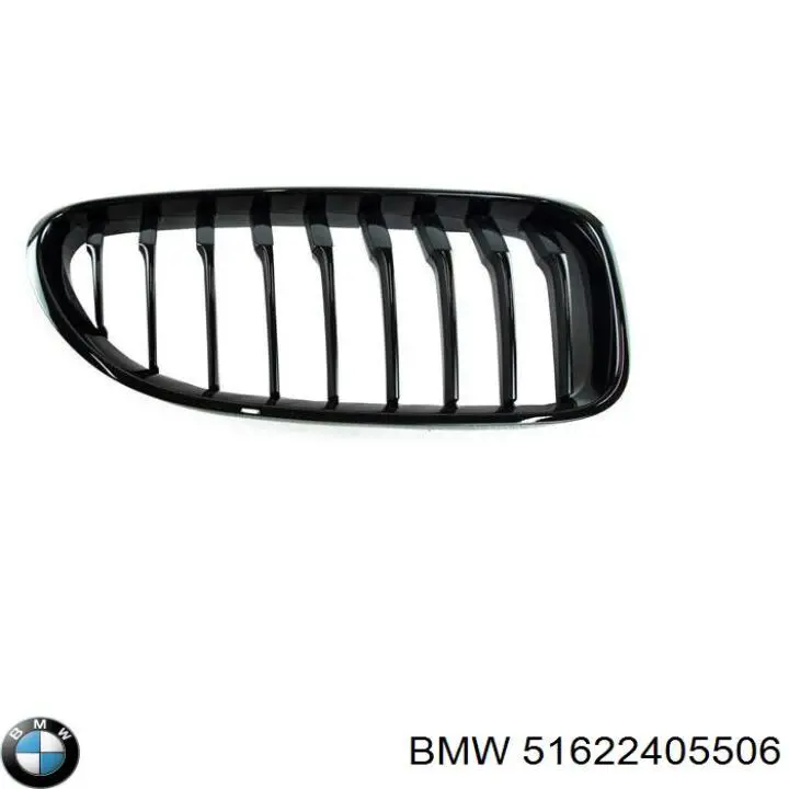 Купити 51622405506 BMW 