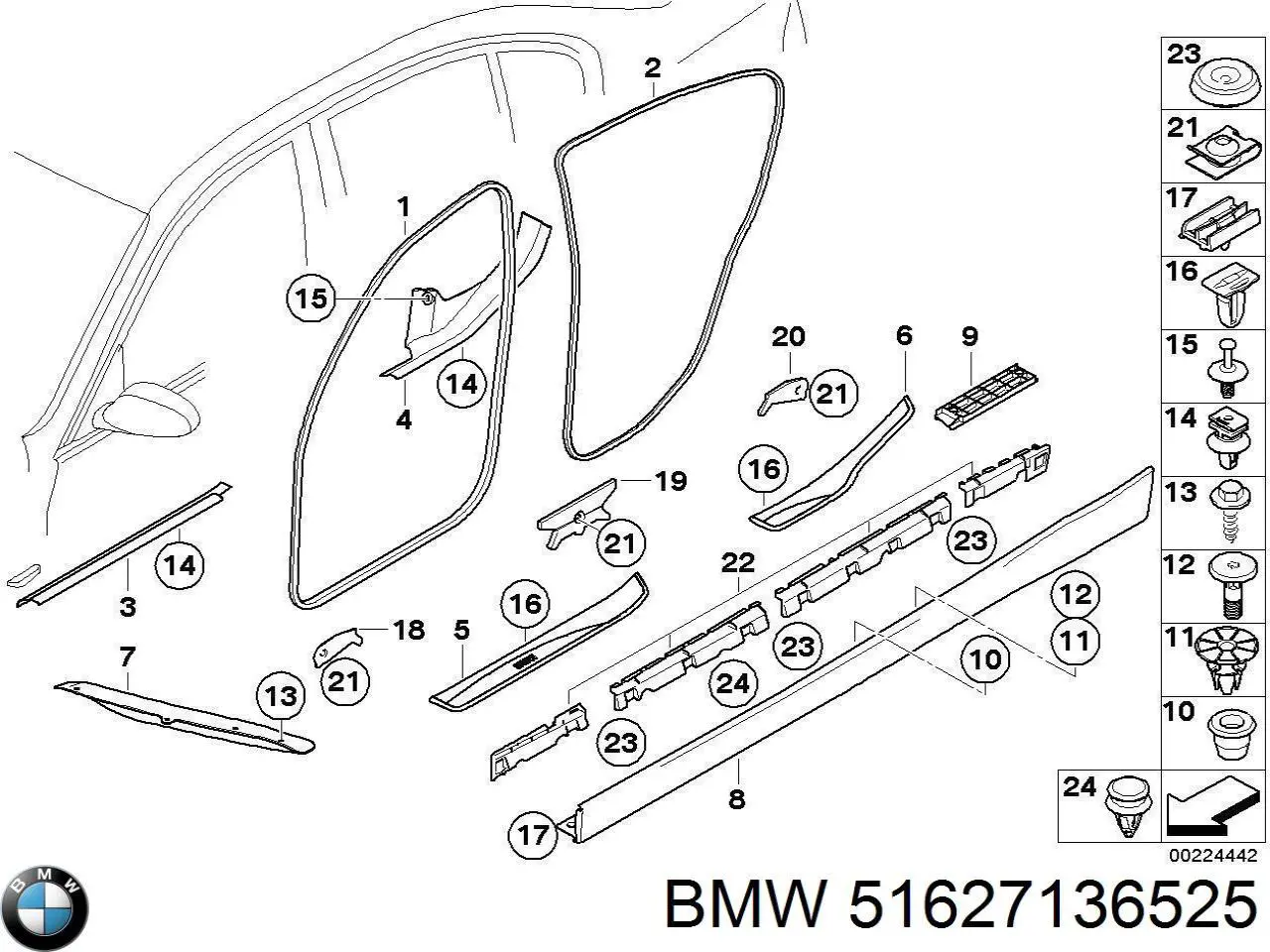 51627136525 BMW Бризговики крила