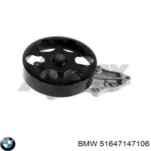 Купити 51647147106 BMW Установча панель передня