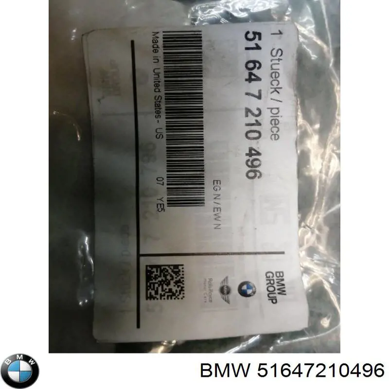 Купити 51647210496 BMW Абсорбер (наповнювач) бампера переднього