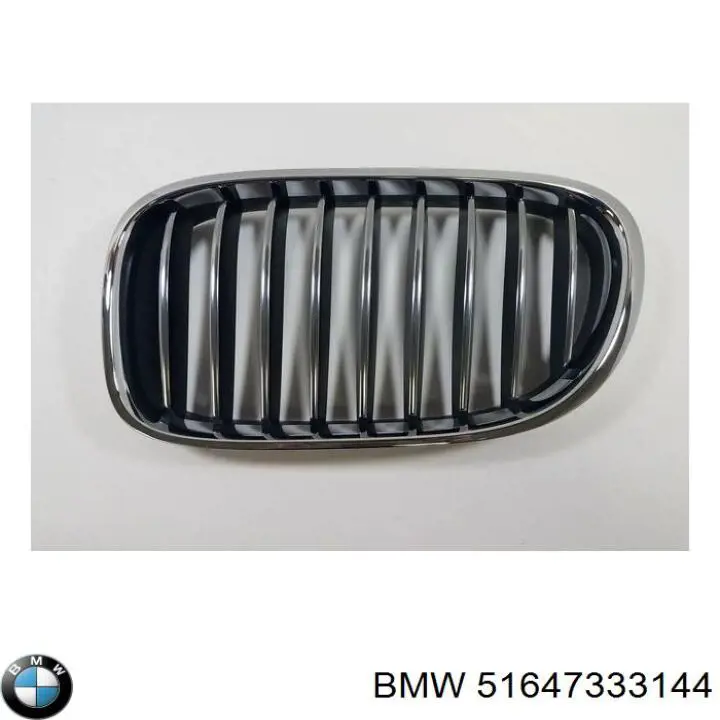 Купити 51647333144 BMW 