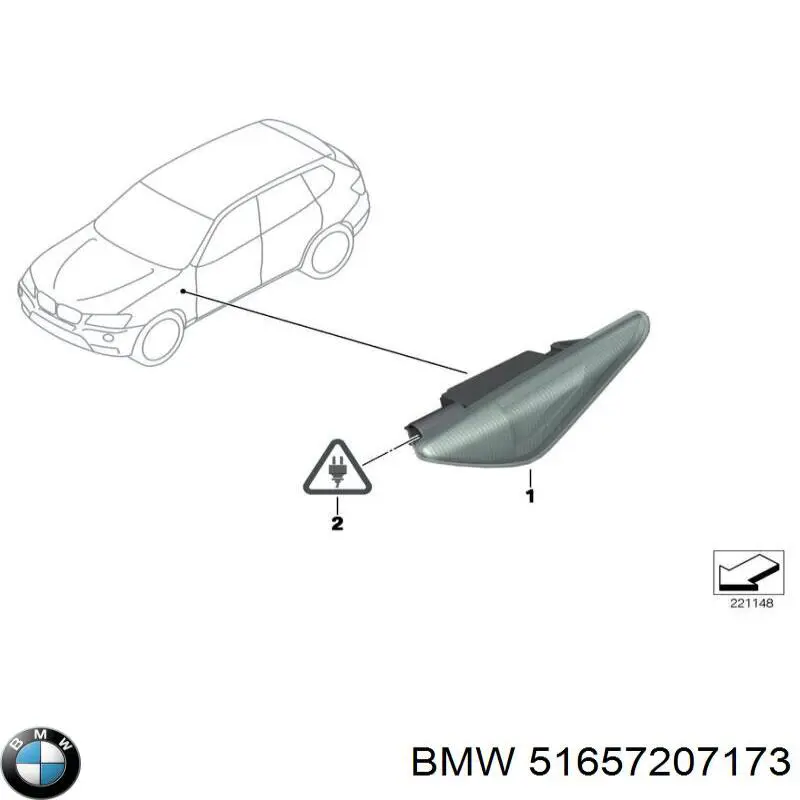  BMW 51657207173 ціна, від 55.25 USD