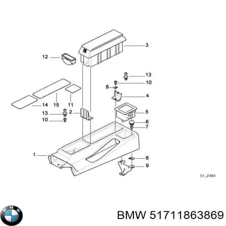 Купити 51711863869 BMW 