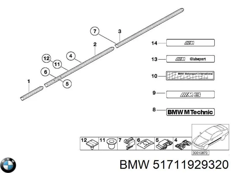 Купити 51711929320 BMW 