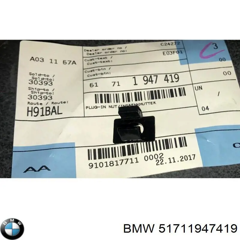  BMW 51711947419 ціна, від 8.77 USD