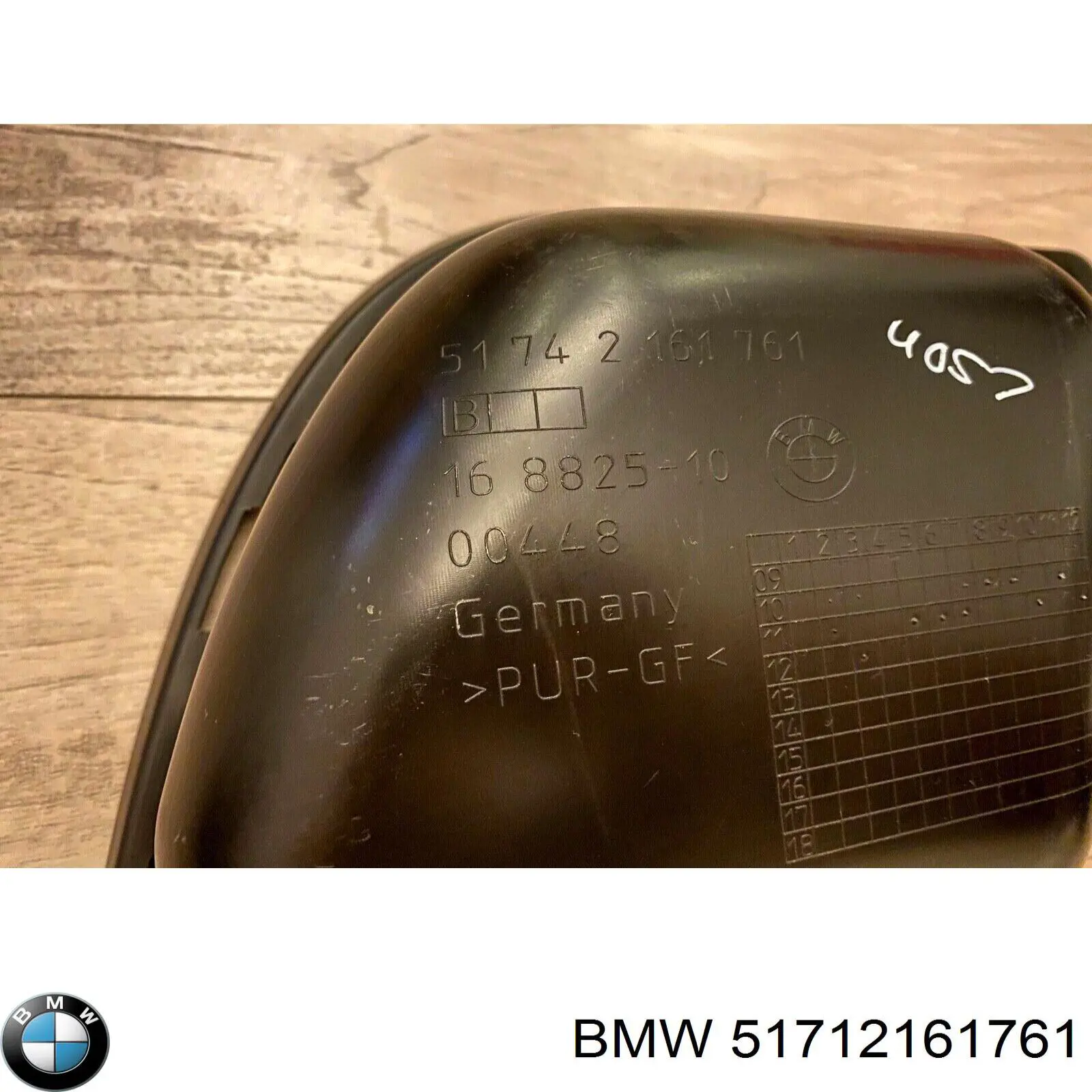  BMW 51712161761 ціна, від 84.73 USD