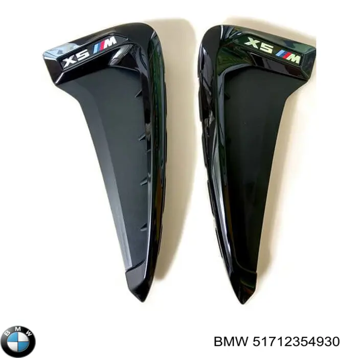 Купити 51712354930 BMW 