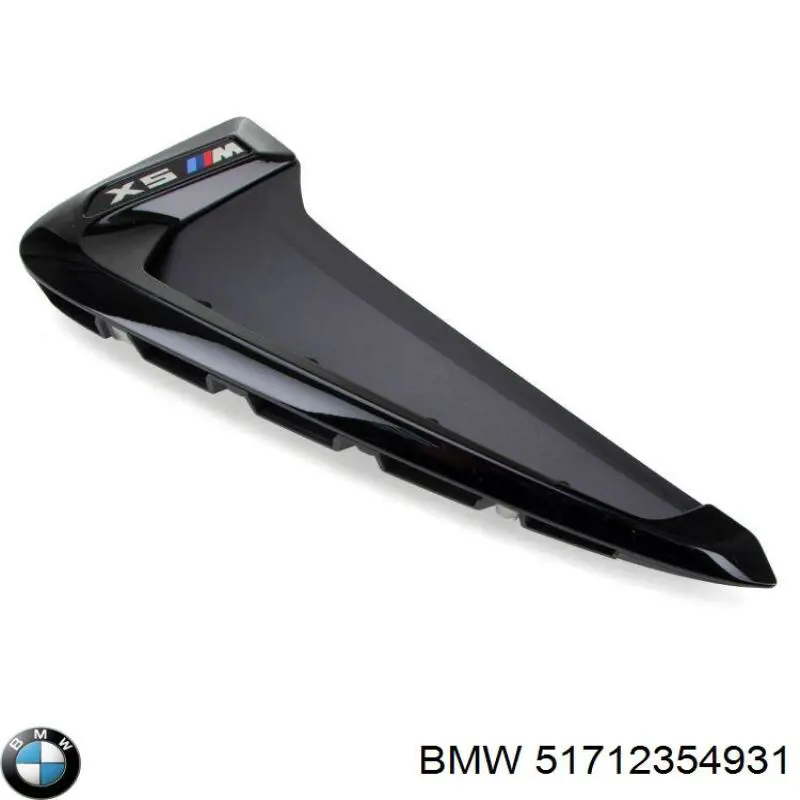 Купити 51712354931 BMW 