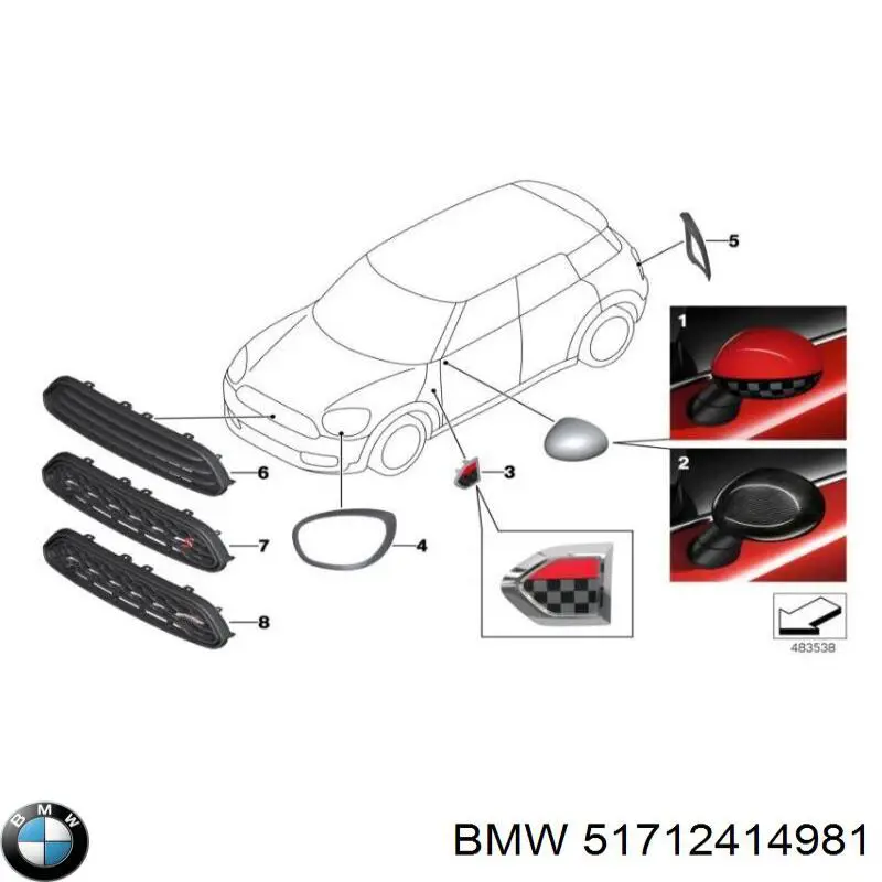  BMW 51712414981 ціна, від 197.52 USD