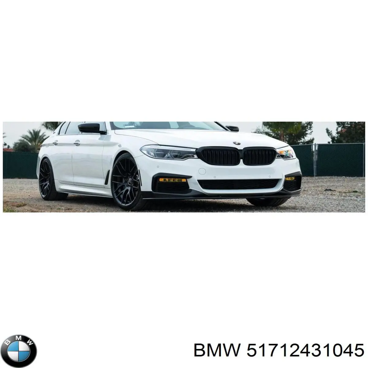  51712431045 BMW