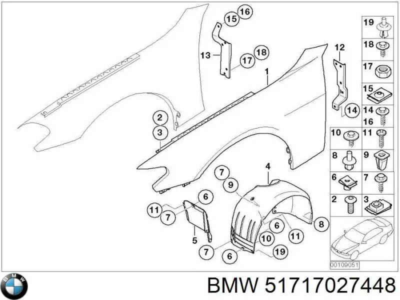 Купити 51717027448 BMW 