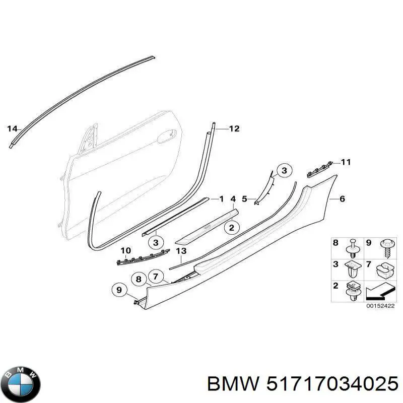  BMW 51717034025 ціна, від 48.45 USD