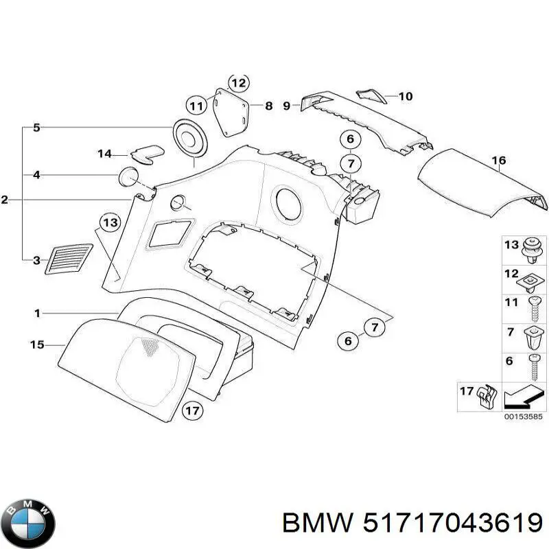51717043619 BMW Решітка склоочисників