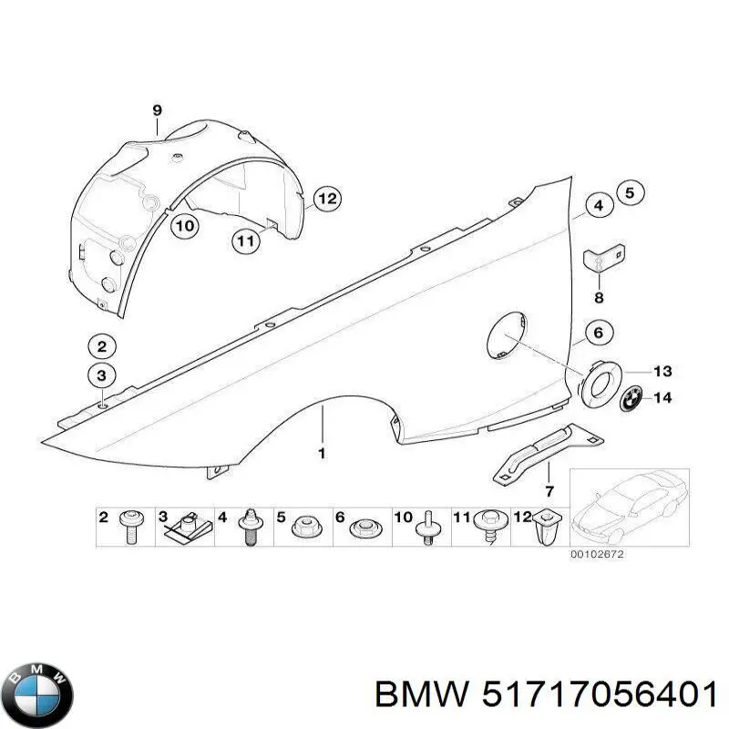  BMW 51717056401 ціна, від 49.95 USD