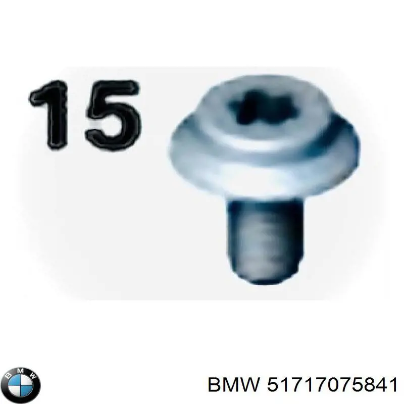  BMW 51717075841 ціна, від 2.82 USD