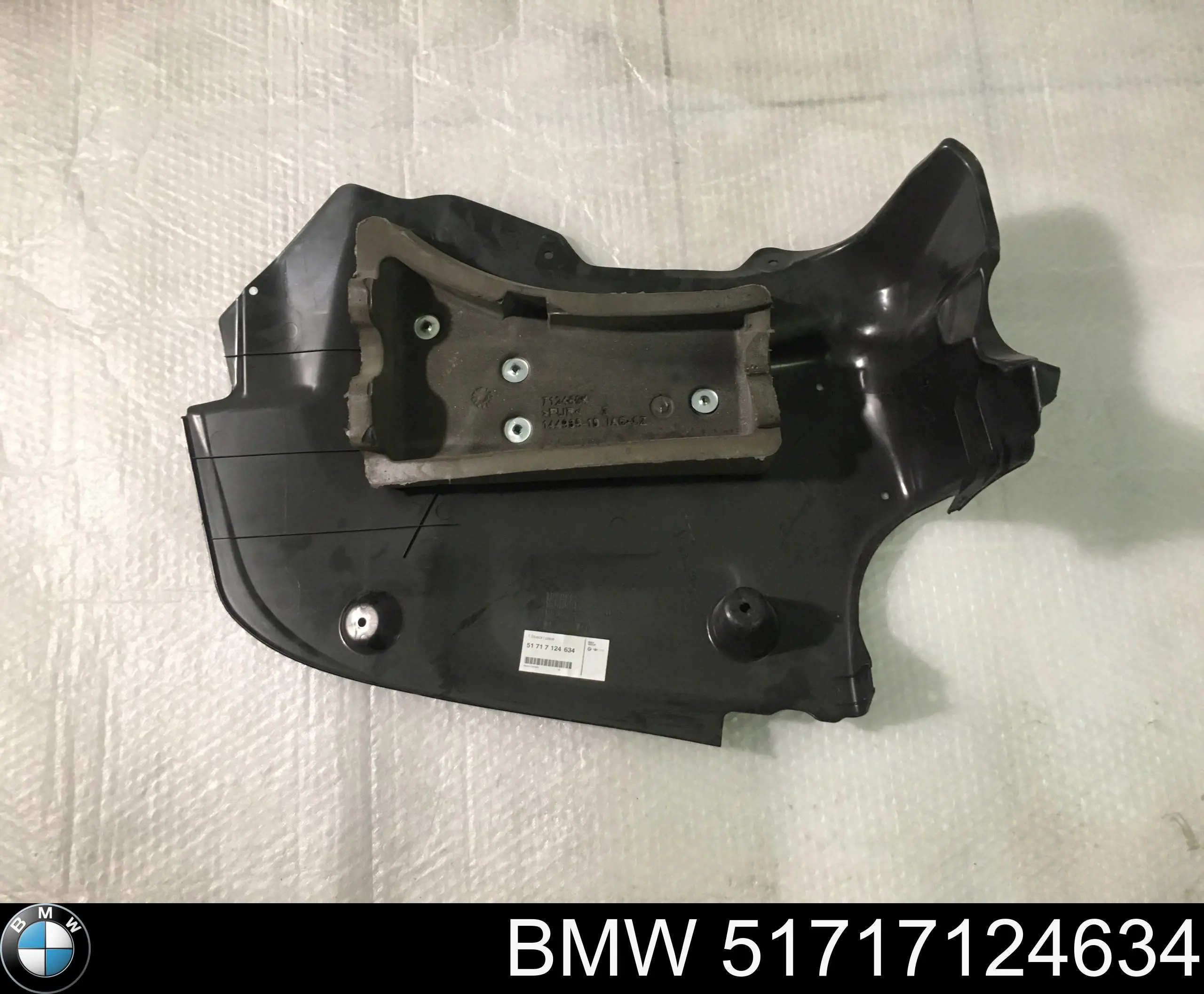  BMW 51717124634 ціна, від 63.33 USD
