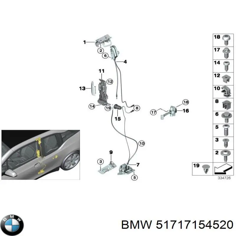  BMW 51717154520 ціна, від 0.39 USD