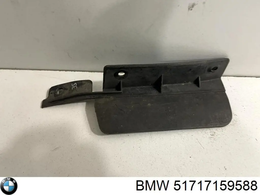 Купити 7159588 BMW 