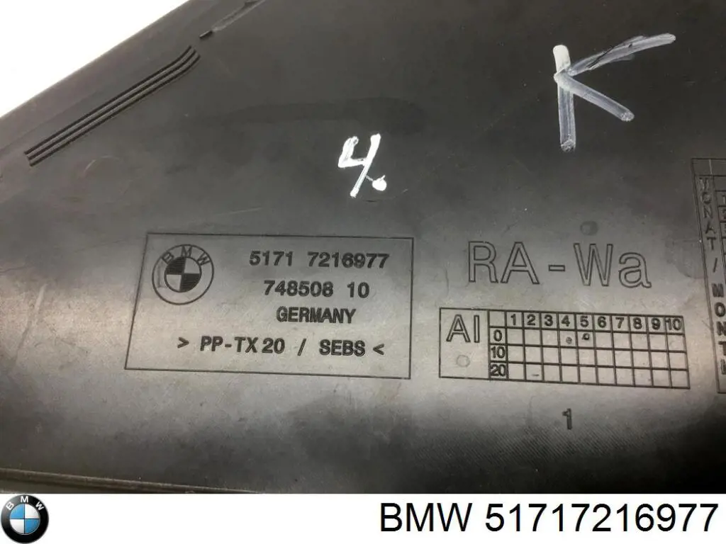 Жабо, ліве BMW 51717216977