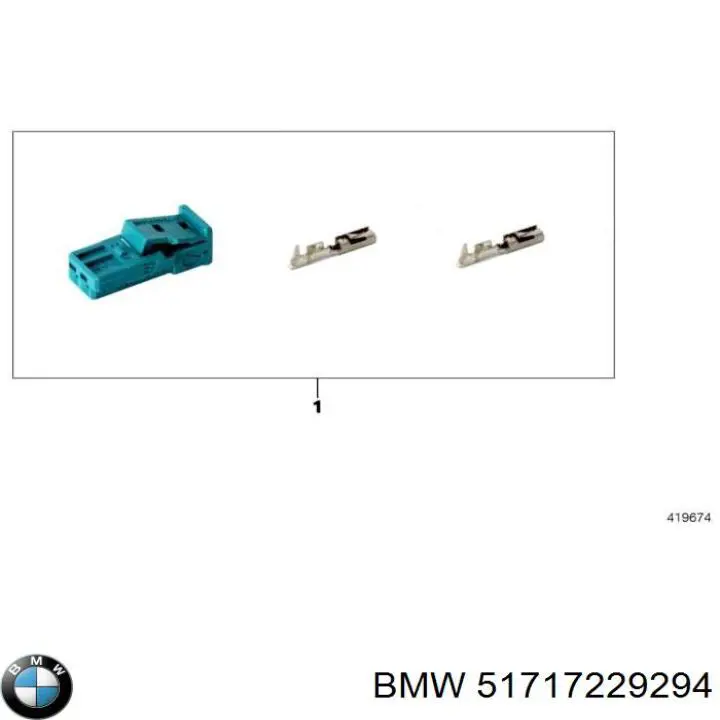 Купити 51717229294 BMW 