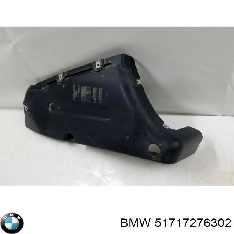 51717276302 BMW Захист днища, задній правий