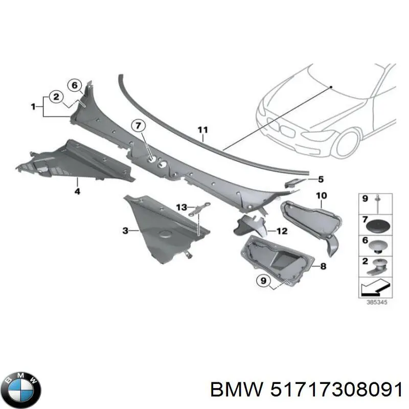  BMW 51717308091 ціна, від 15.75 USD