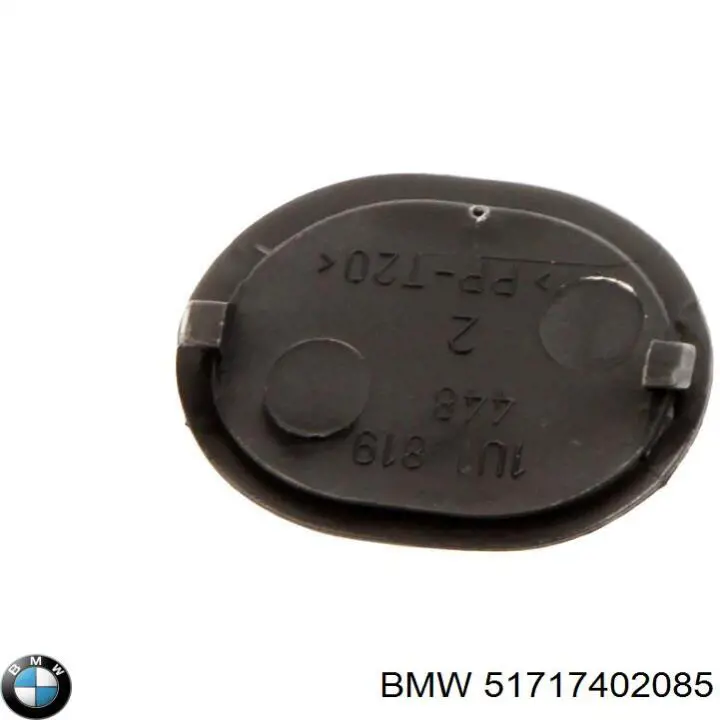 Купити 51717402085 BMW 