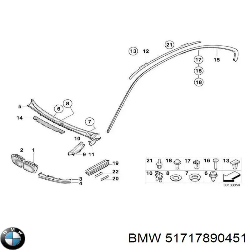  BMW 51717890451 ціна, від 302.22 USD