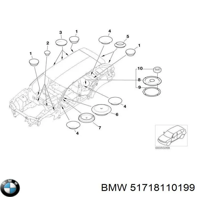  BMW 51718110199 ціна, від 0.38 USD