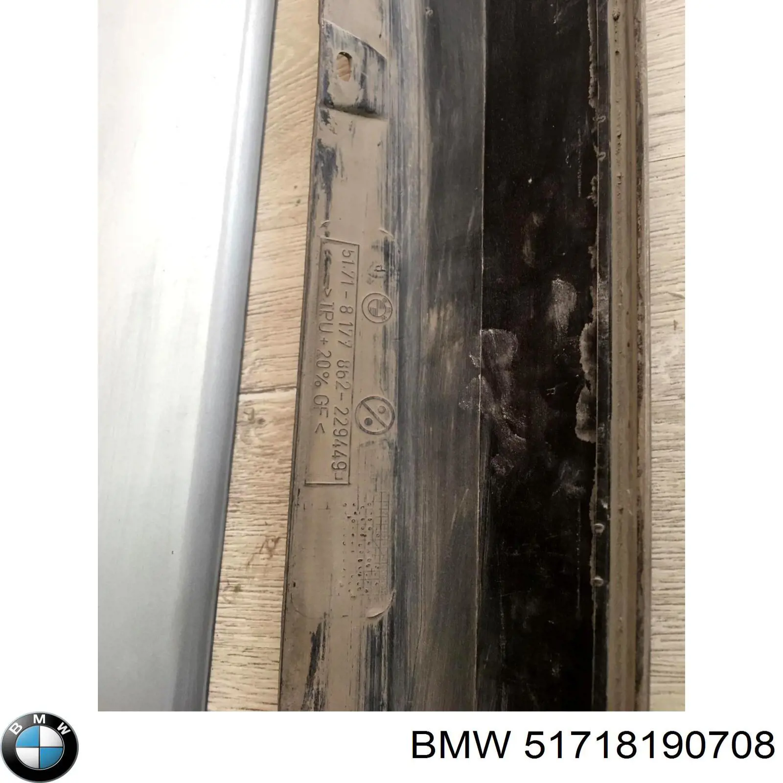  BMW 51718190708 ціна, від 280.20 USD
