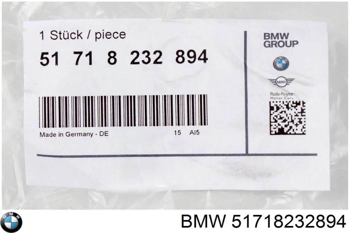 51718232894 BMW Решітка склоочисників