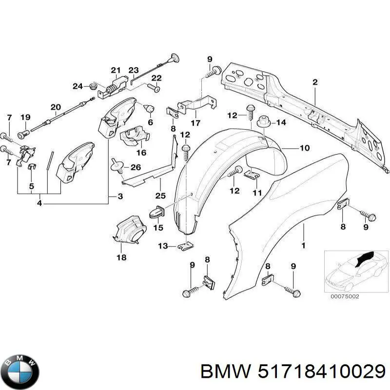  BMW 51718410029 ціна, від 26.16 USD