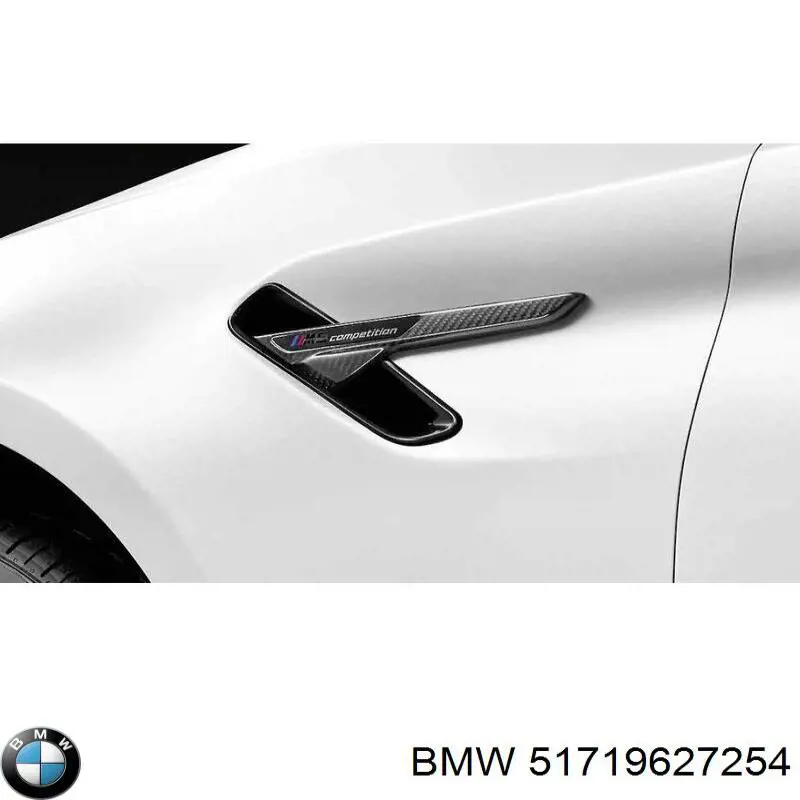 Купити 51719627254 BMW 