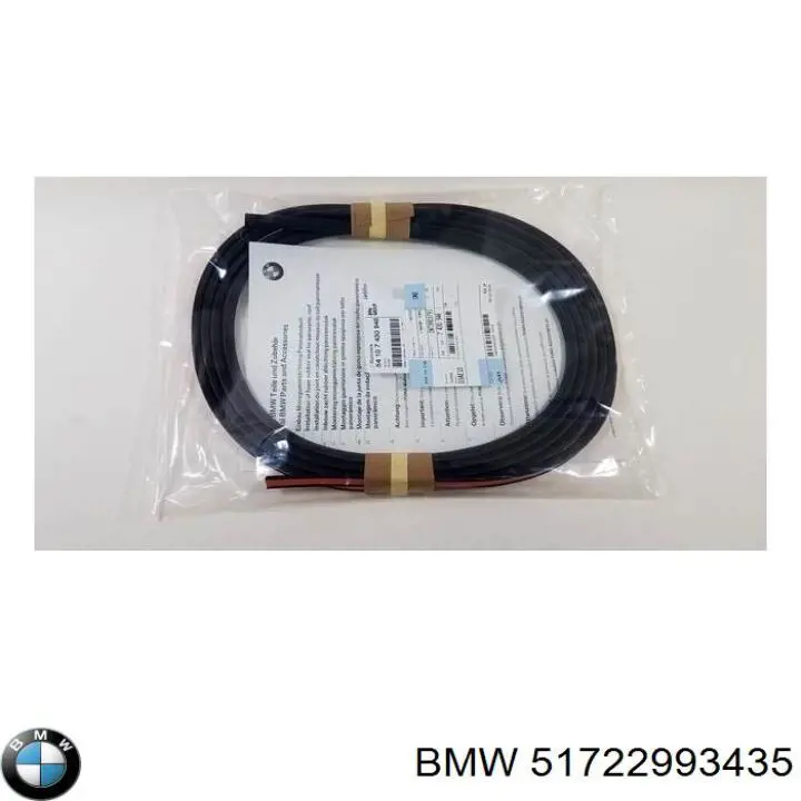 BMW 51722993435 ціна, від 23.56 USD