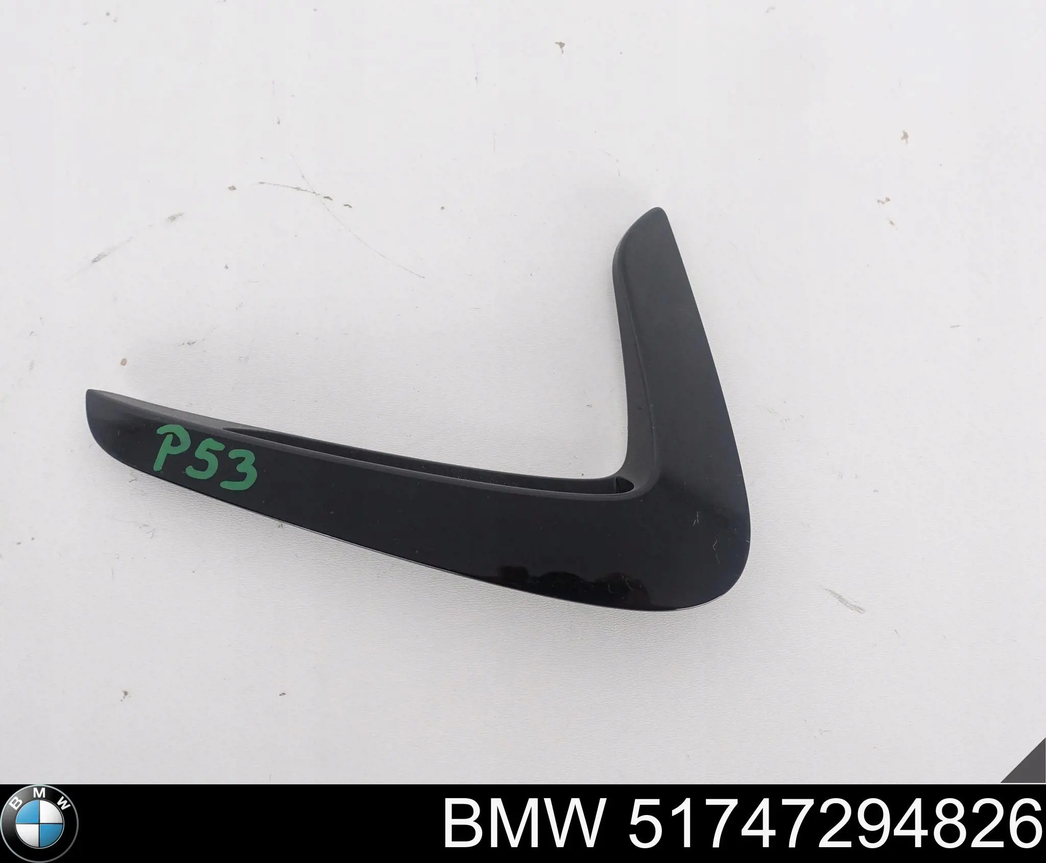 Купити 51747294826 BMW 