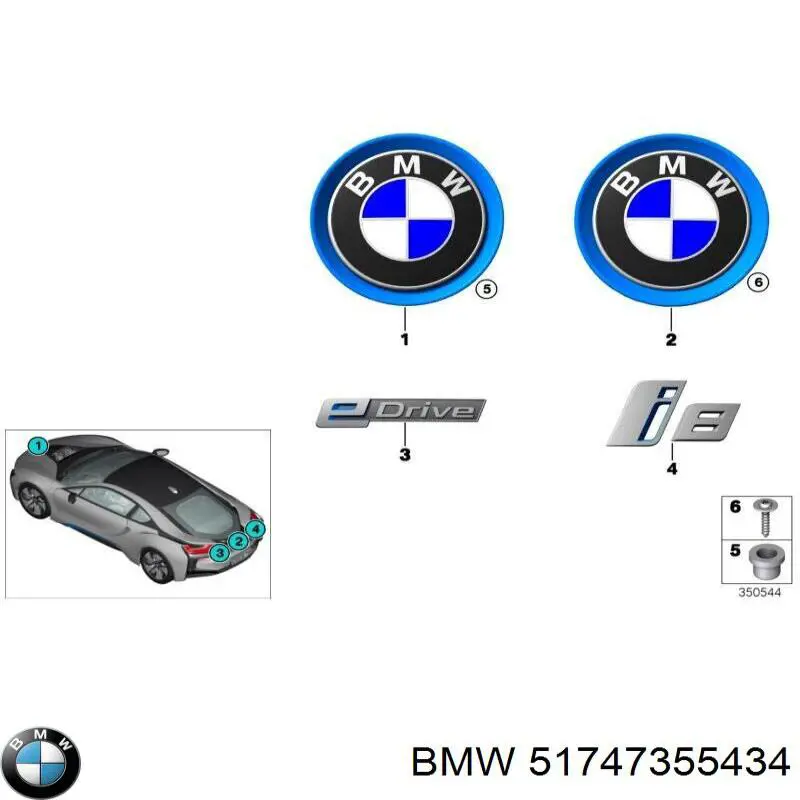  BMW 51747355434 ціна, від 271.73 USD