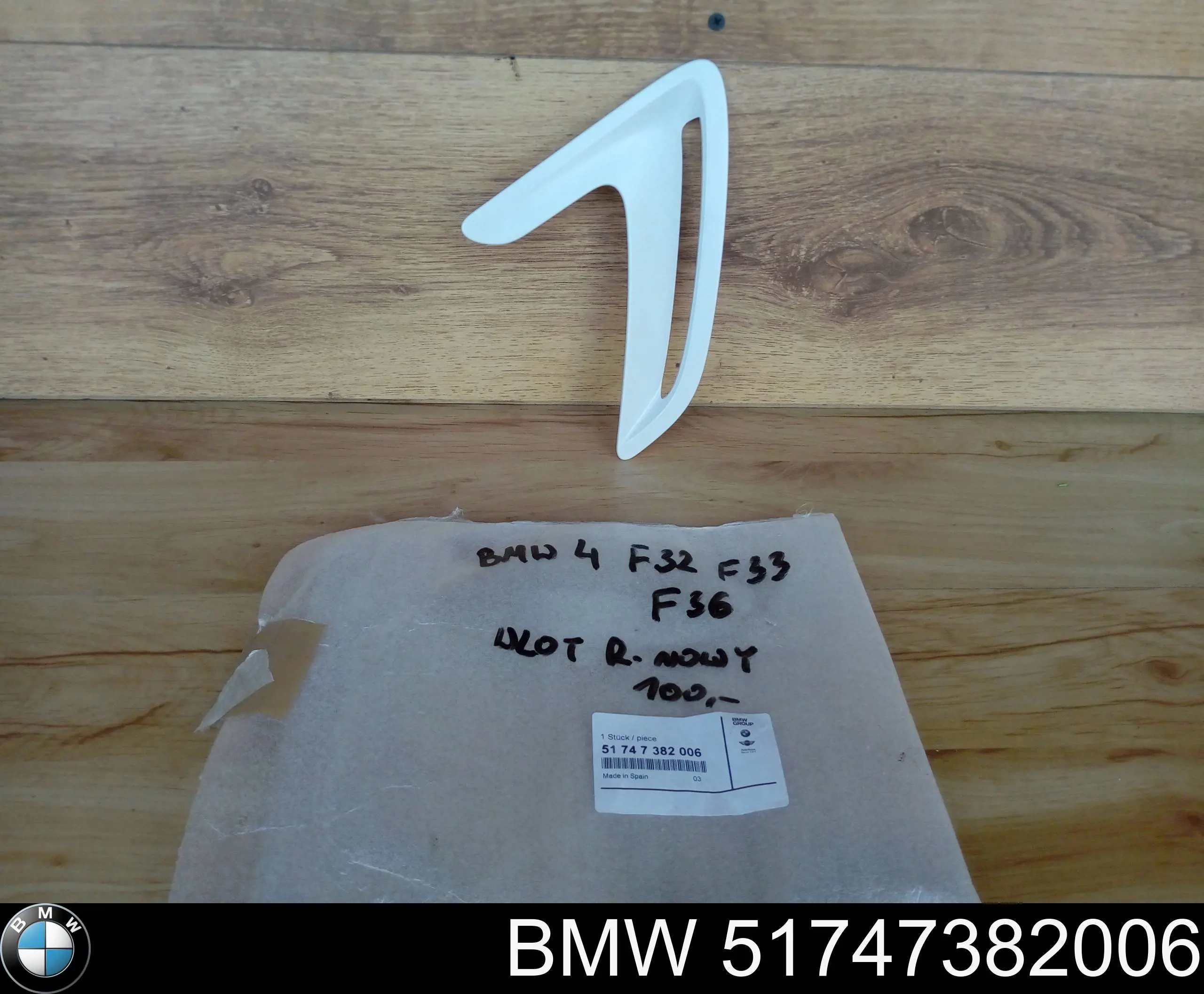  BMW 51747382006 ціна, від 27.62 USD