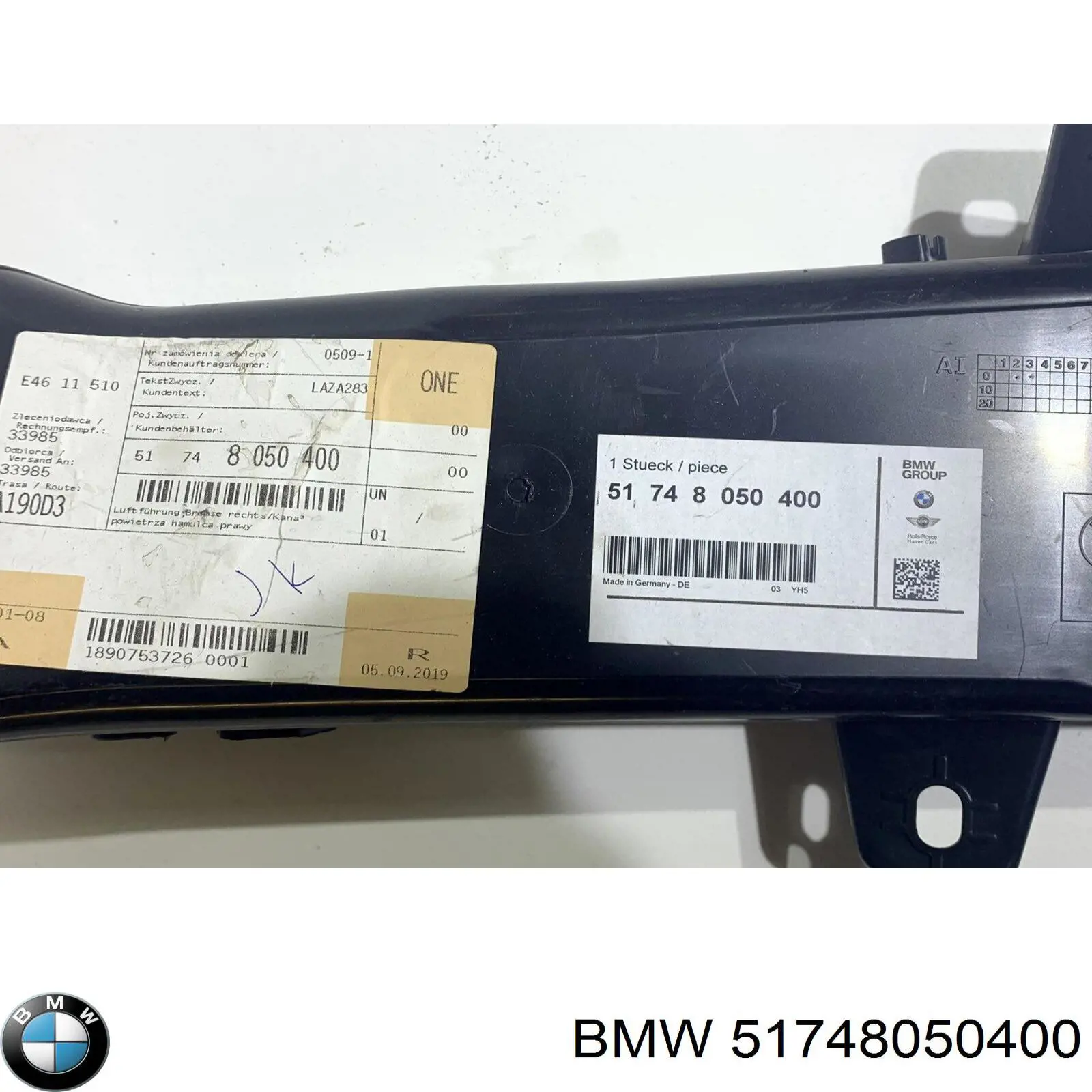  BMW 51748050400 ціна, від 57.00 USD
