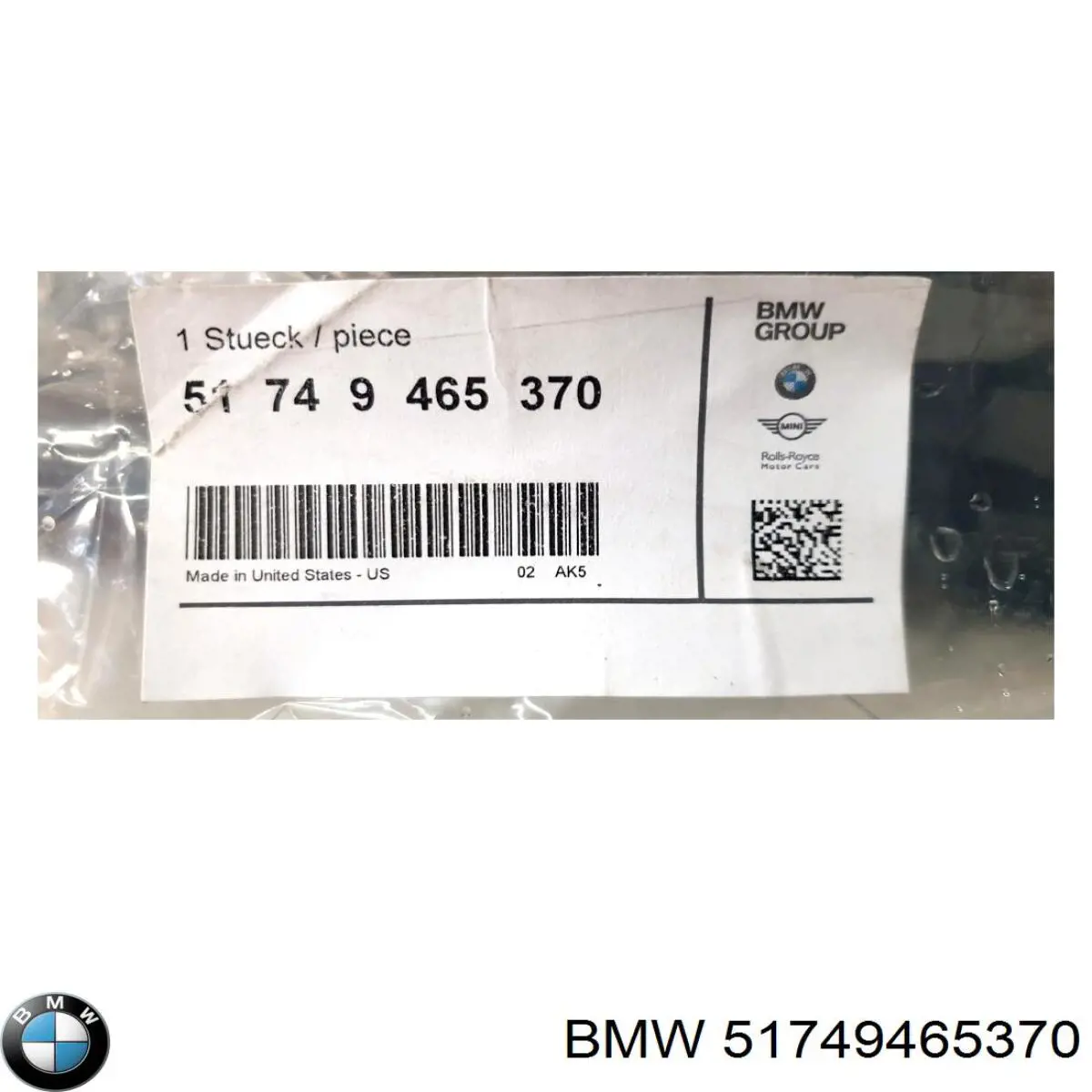Купити 51749465370 BMW Жалюзі радіатора охолодження