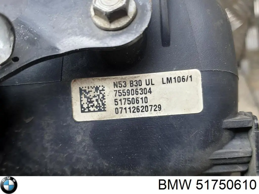 Колектор впускний верхній 51750610 BMW