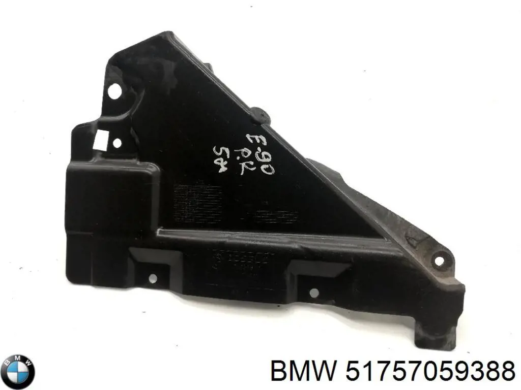 Захист днища, середня частина PBM60075A Signeda