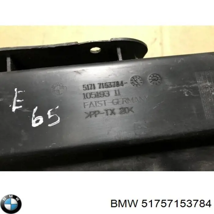 Повітропровід гальмівного диска, правий BMW 51757153784 ціна, від 110.14 USD