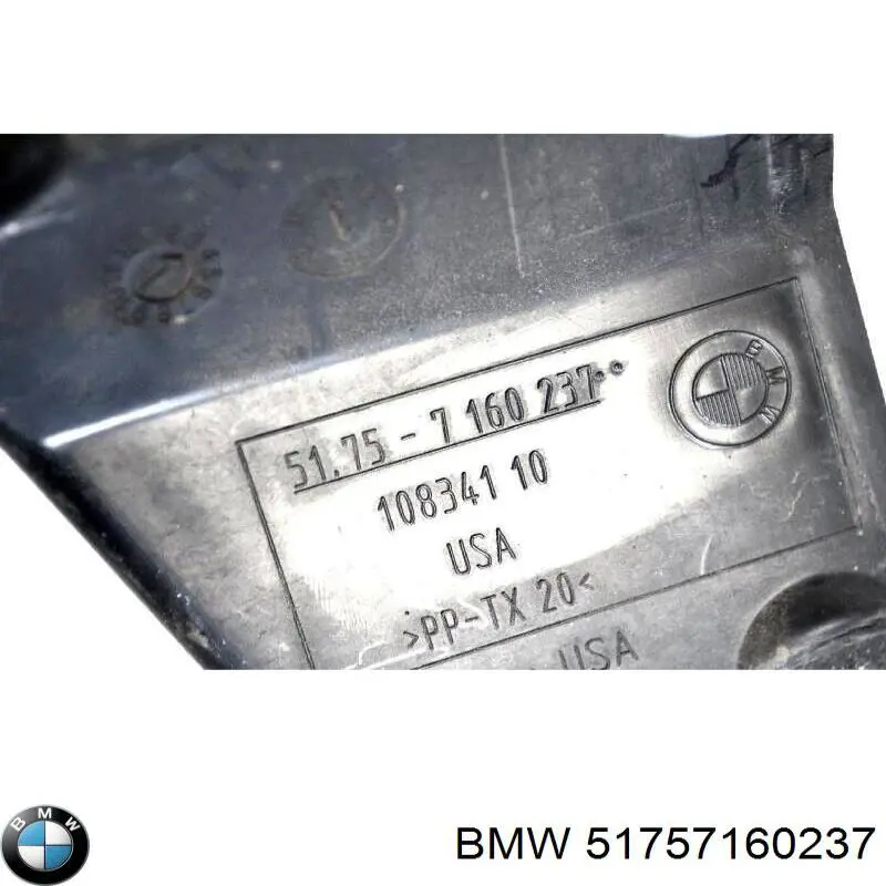 Купити 51757160237 BMW Захисний кожух кермового механізму