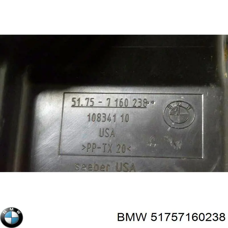 Купити 51757160238 BMW 