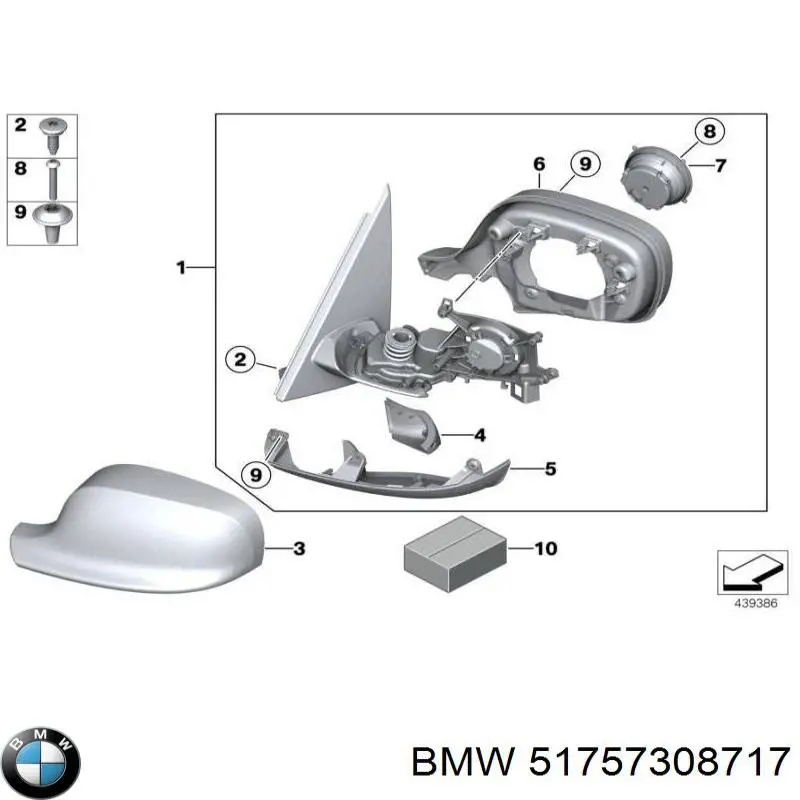 Купити 51757308717 BMW Захист днища, середня частина