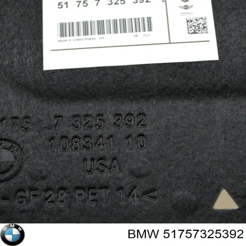 Захист днища, паливного бака 51757325392 BMW