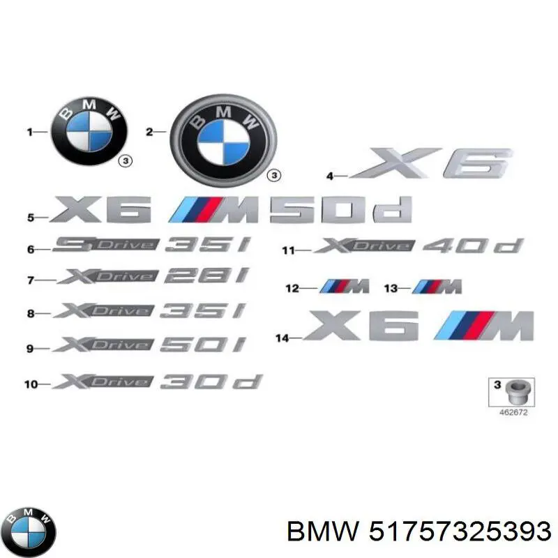Купити 51757325393 BMW 
